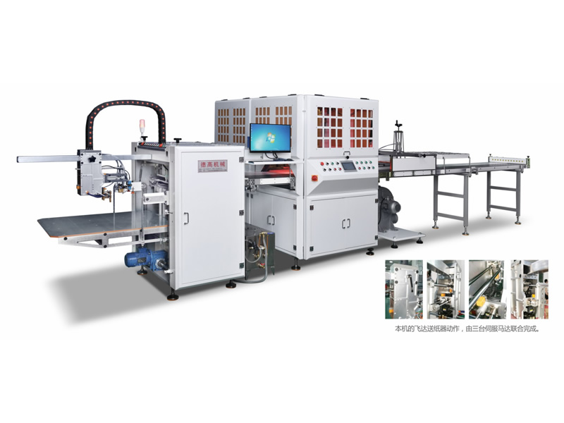 多功(gōng)能機械手影像定位模塊（多伺服飛達）